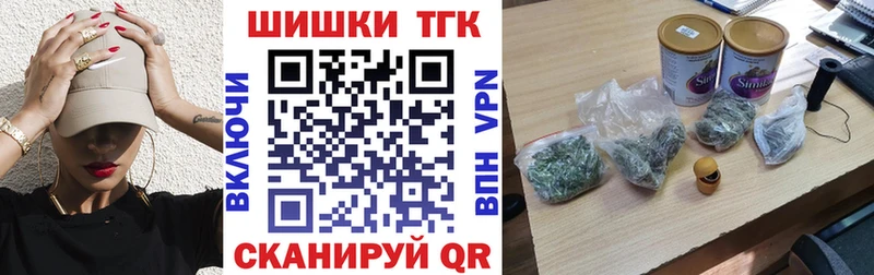 Купить КОКАИН МЕФ ГАШИШ Волхов