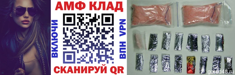 АМФЕТАМИН Premium Купить закладки Волхов
