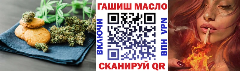 Canna-Cookies конопля  Купить где  Волхов 