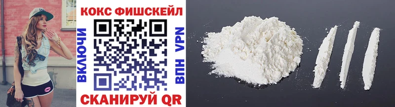 Купить закладки  Волхов  COCAIN Columbia 