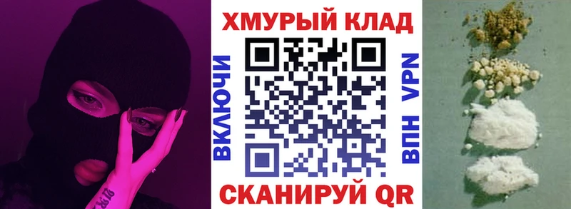 ГЕРОИН белый Волхов