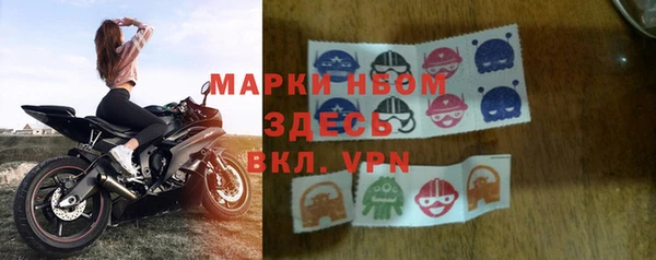 спиды Михайловка