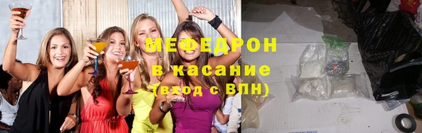 метамфетамин Михайловск