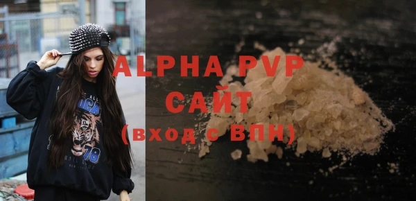 альфа пвп VHQ Алзамай