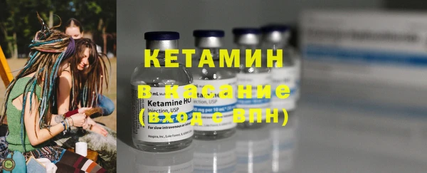 метамфетамин Михайловск