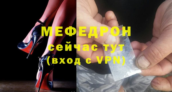 метамфетамин Михайловск