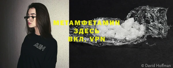 MDMA Михайлов