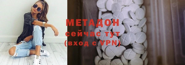альфа пвп VHQ Алзамай