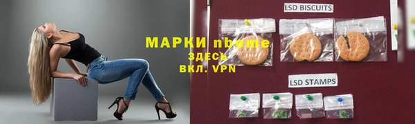 альфа пвп VHQ Алзамай