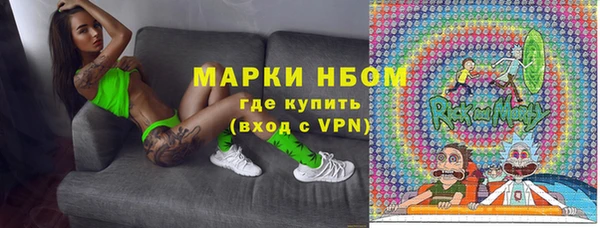 прущие крисы Алексин