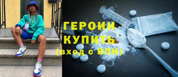метамфетамин Михайловск