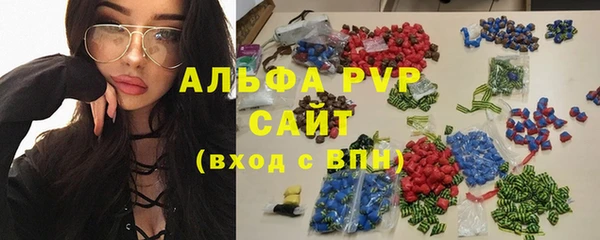 метамфетамин Михайловск