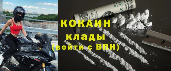 прущие крисы Алексин
