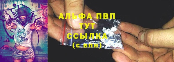 альфа пвп VHQ Алзамай