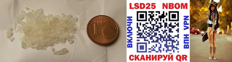Купить закладки Волхов ЛСД экстази кислота