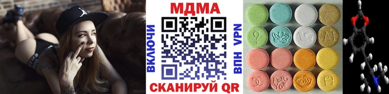 Купить где  Волхов  МДМА молли 