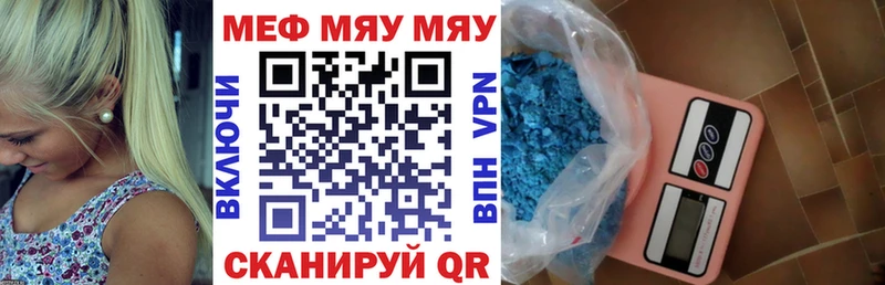 Меф кристаллы  Купить закладки  Волхов 
