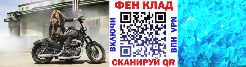 Первитин Methamphetamine Купить Волхов