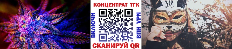 Купить  Волхов  ТГК концентрат 